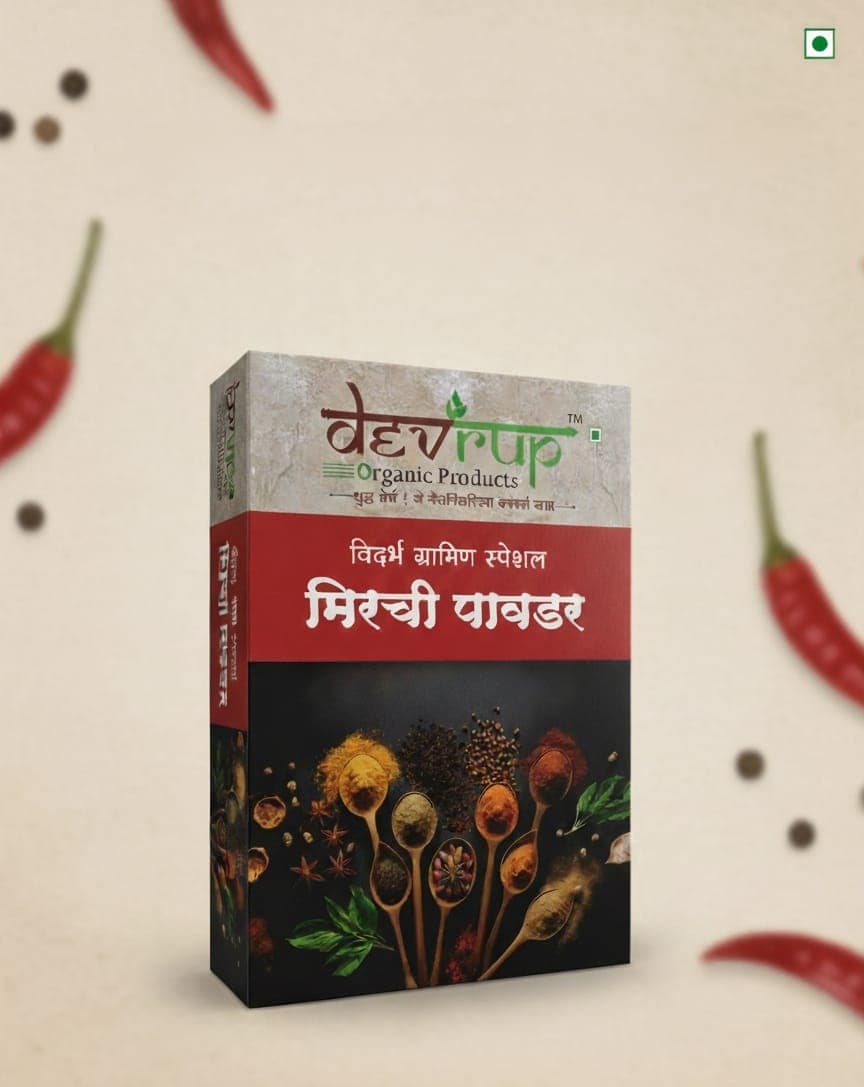 Mirchi Powder 400g