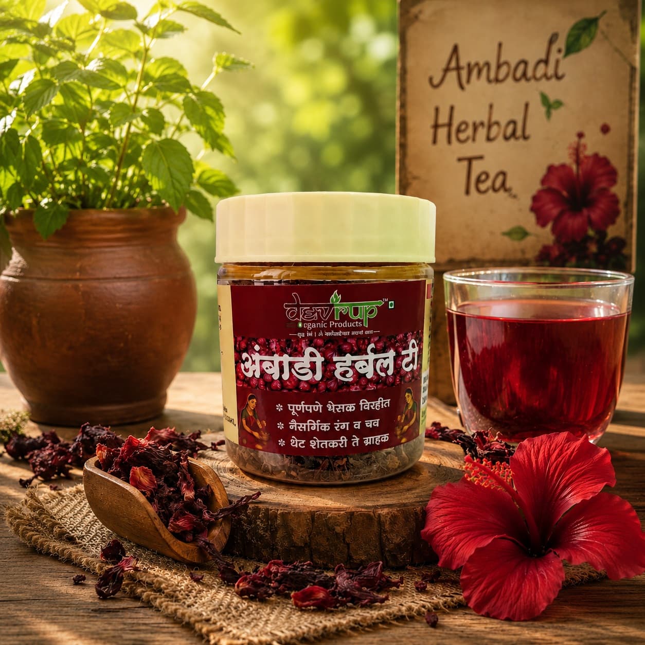 Ambadi Harbal Tea 60g